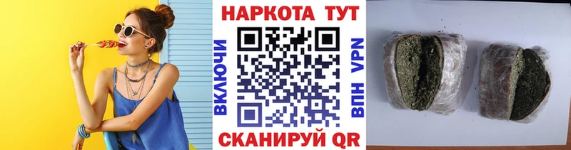 Купить Канабис  Кокаин  АМФЕТАМИН  Меф  ГАШИШ  Нефтеюганск