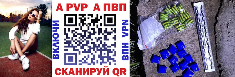 Альфа ПВП крисы CK  Купить закладки  Нефтеюганск 