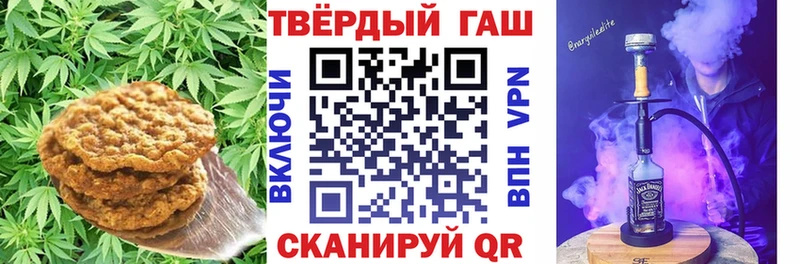 Купить закладки  Нефтеюганск  Cannafood конопля 