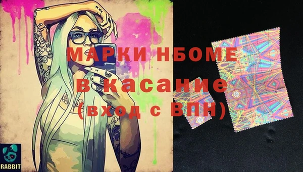 COCAINE Володарск