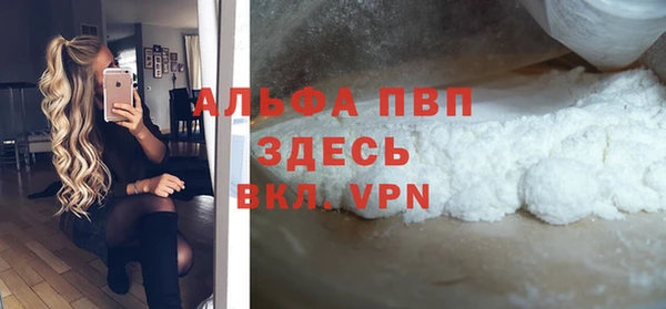 COCAINE Володарск