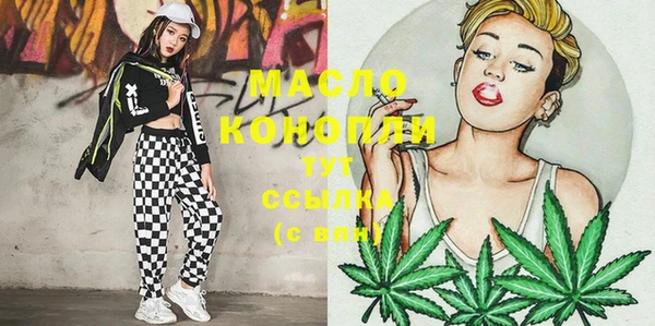 меф Волоколамск