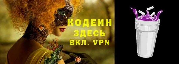 меф Волоколамск