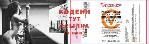 скорость Волосово