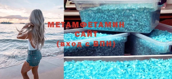 COCAINE Володарск