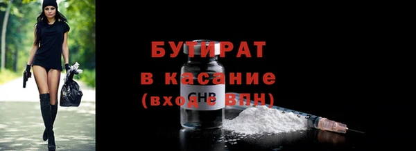 COCAINE Володарск