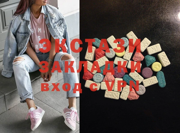 меф Волоколамск