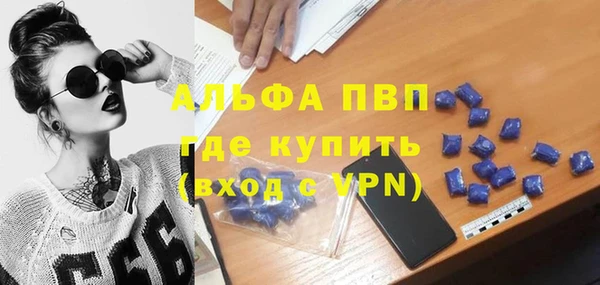 скорость Волосово