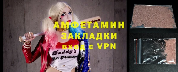 COCAINE Володарск