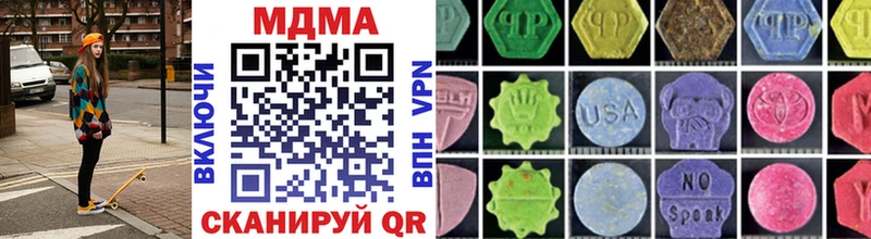 Купить закладки  Нефтеюганск  МДМА кристаллы 