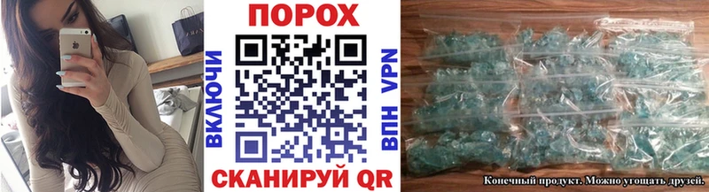 Купить где  Нефтеюганск  Метамфетамин витя 