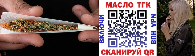 ТГК вейп с тгк  Купить  Нефтеюганск 